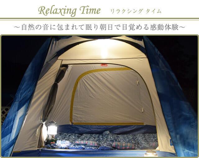ヒーロー画像3