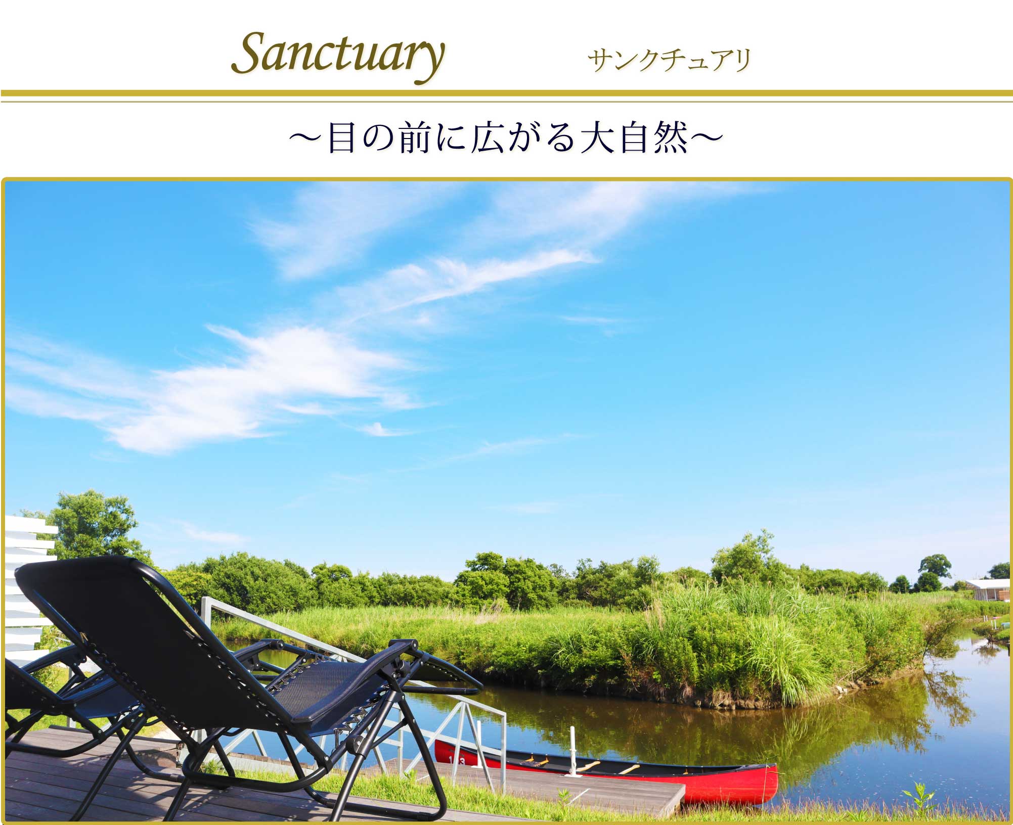 SIMMONS室内写真