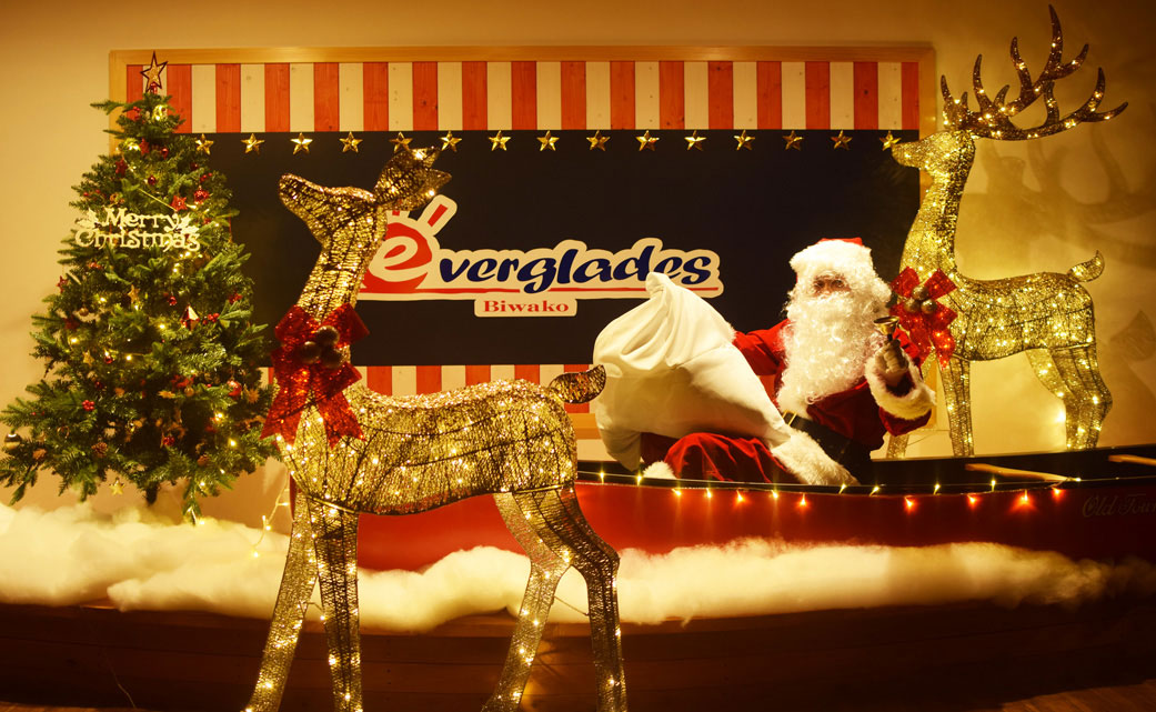ハッピークリスマス