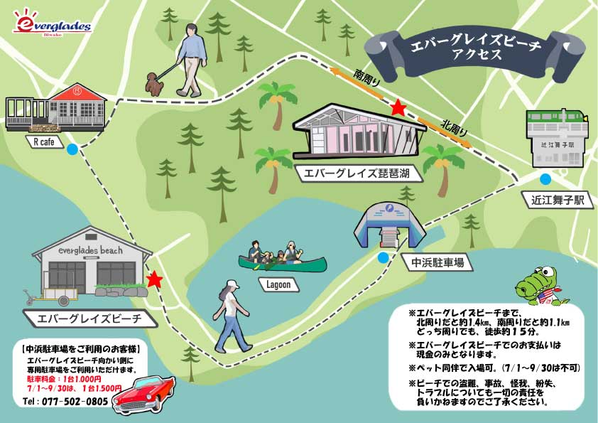 サイトマップ