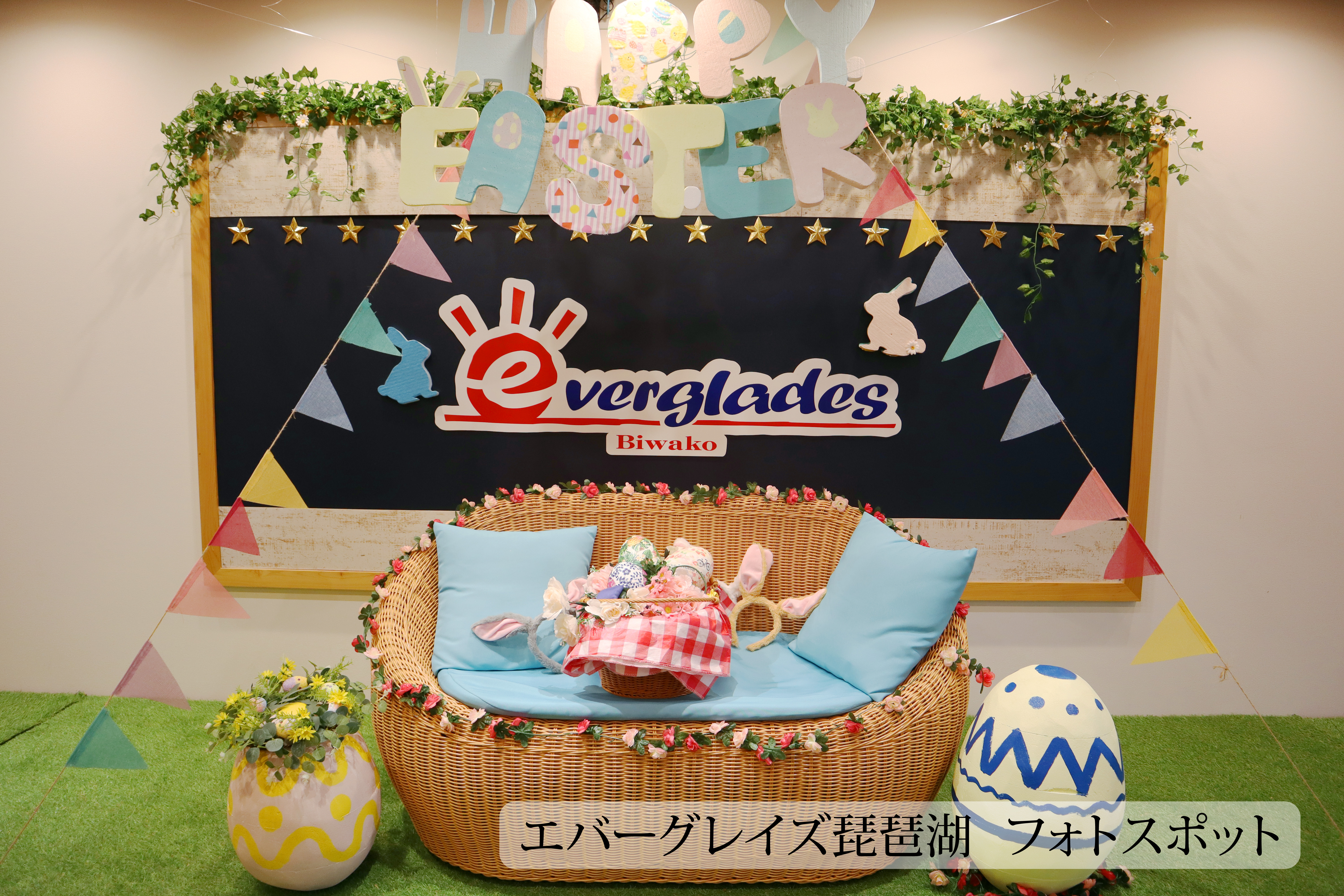 フォトスポット