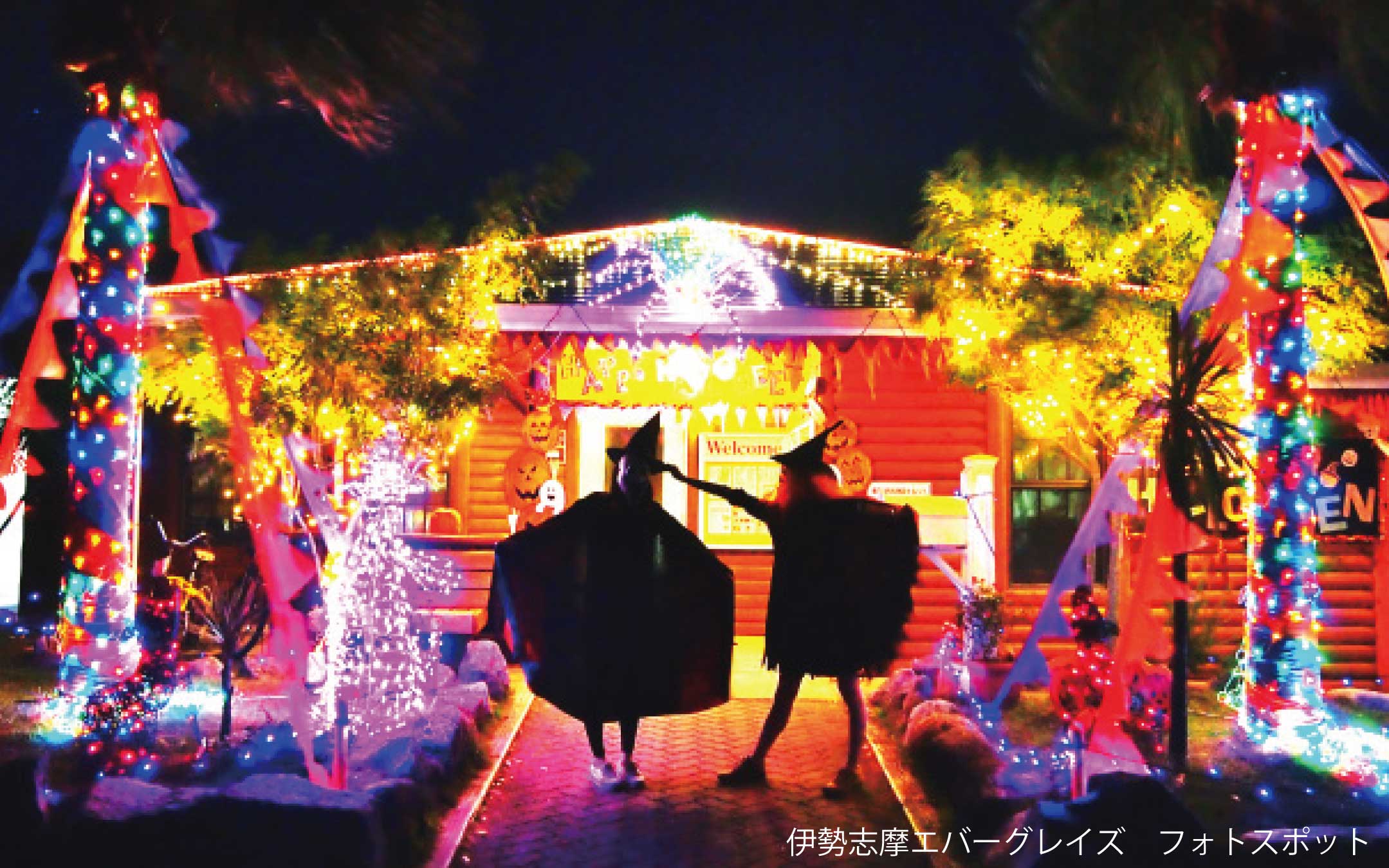 写真撮影