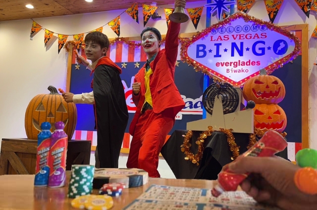 ハロウィンビンゴ