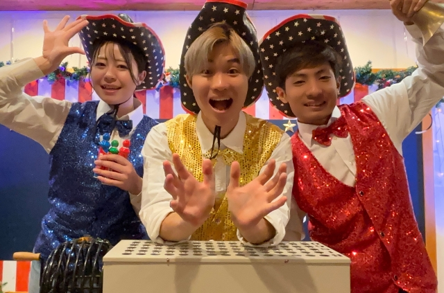 スーパービンゴ