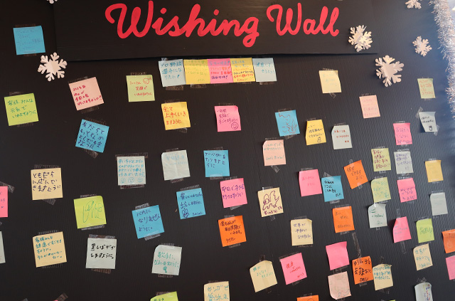 ウィッシングウォール