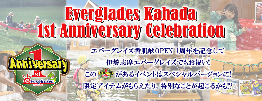 Everglades Kahada 1st