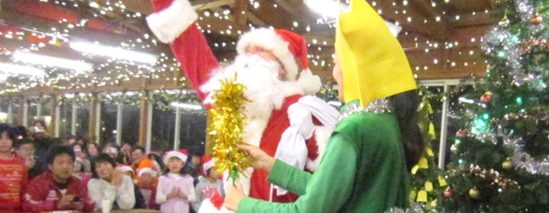 クリスマスパーティー