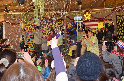 ビンゴパーティー