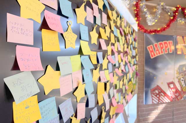 ウィッシングウォール