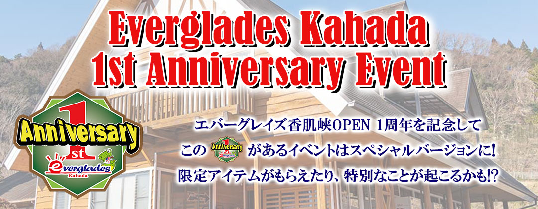 Everglades Kahada 1st