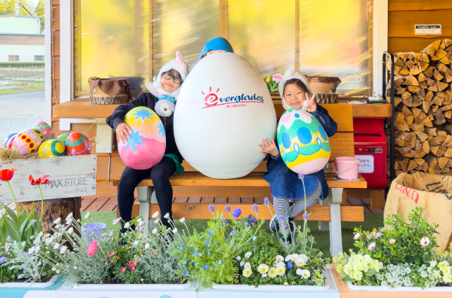 ウィークデイエッグハント