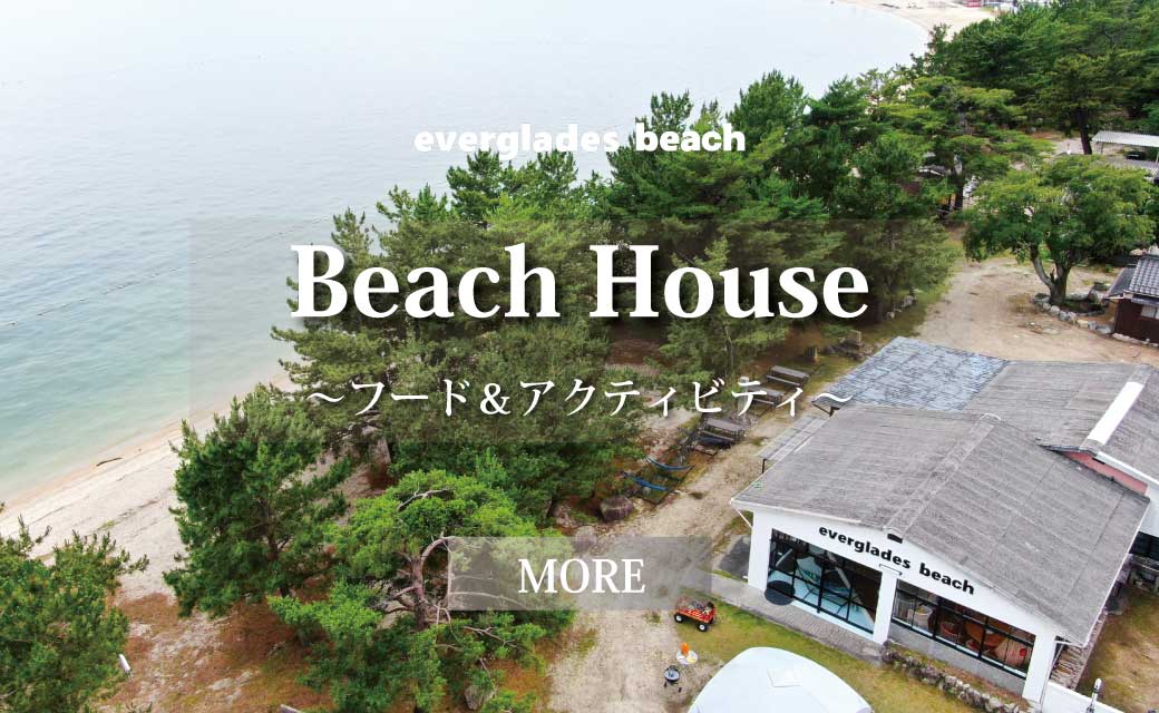 beachhouse