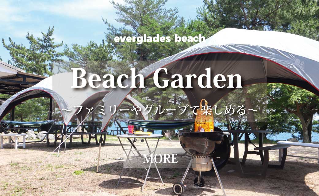 beach_garden