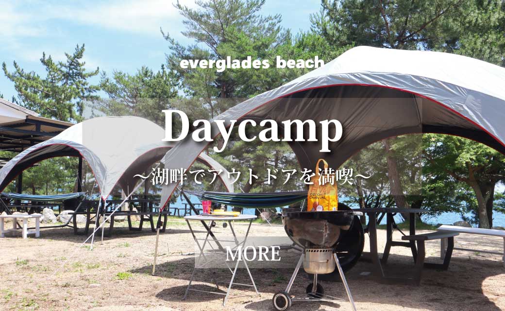 daycamp