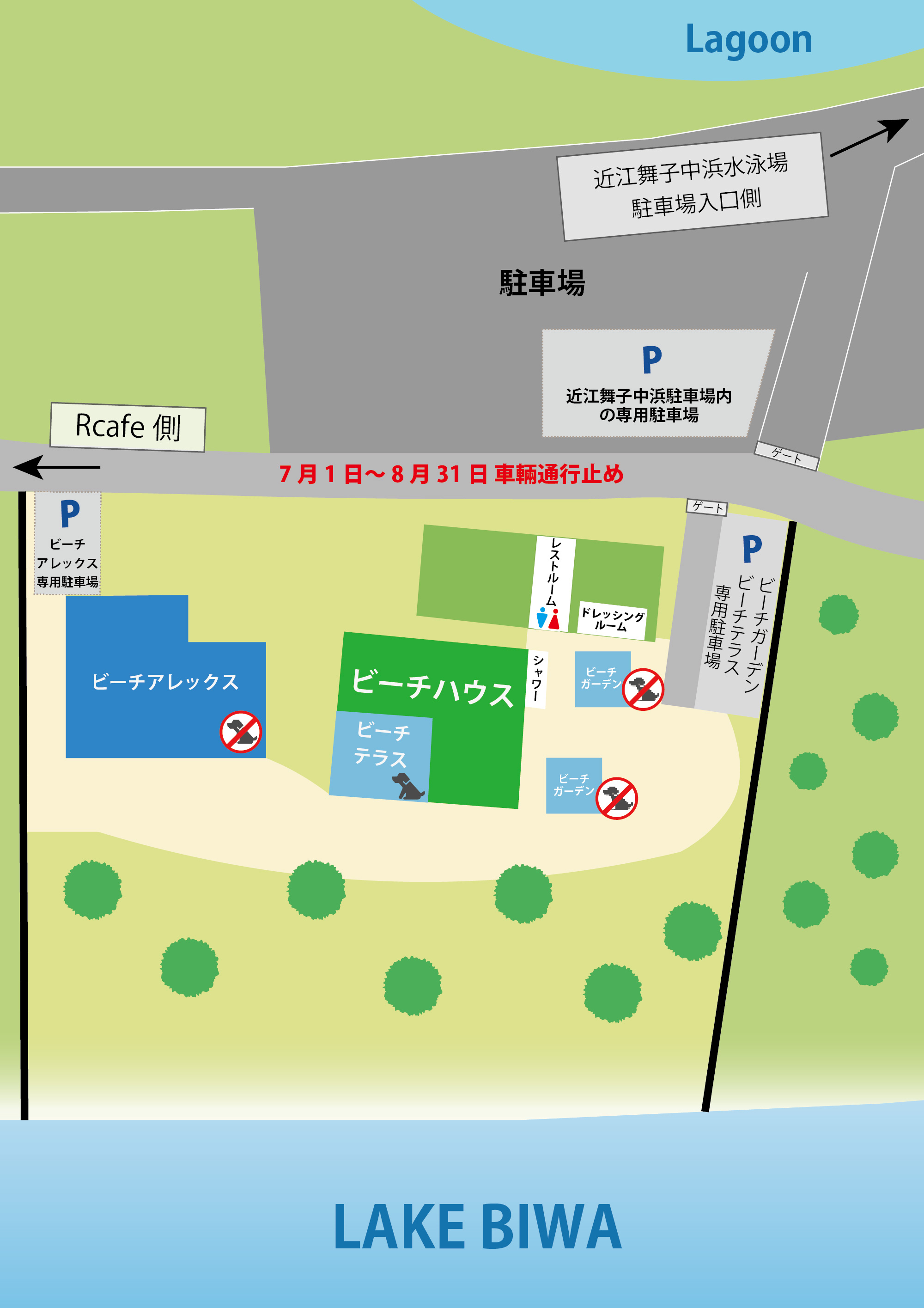 サイトマップ