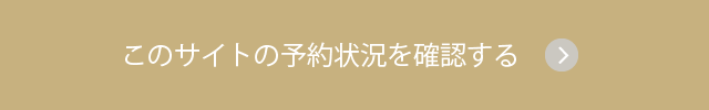 電話予約にて受付しております