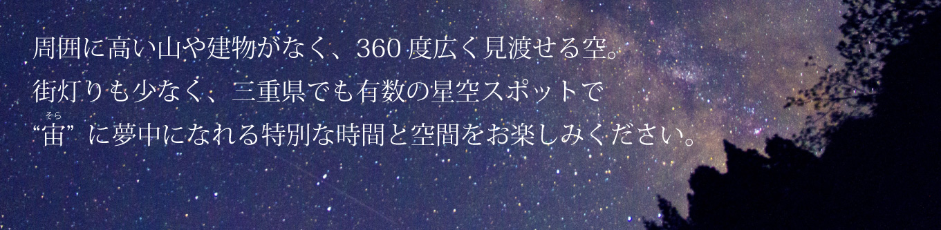 ヒーロー画像1