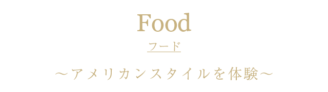 フード