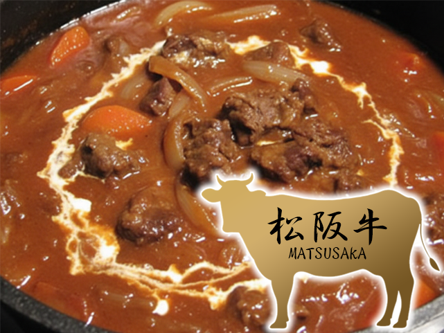 ビーフシチュー