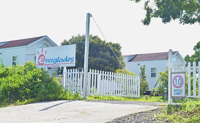 エバーグレイズ