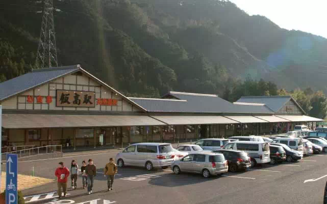 道の駅 飯高駅