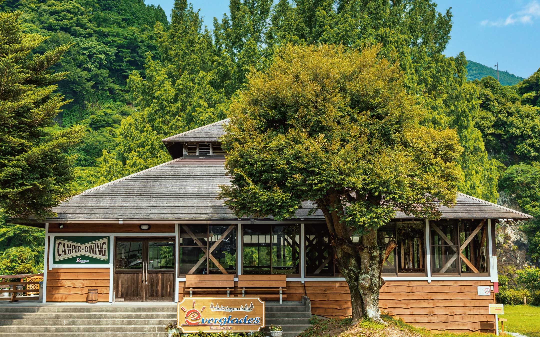 アーリーチェックイン