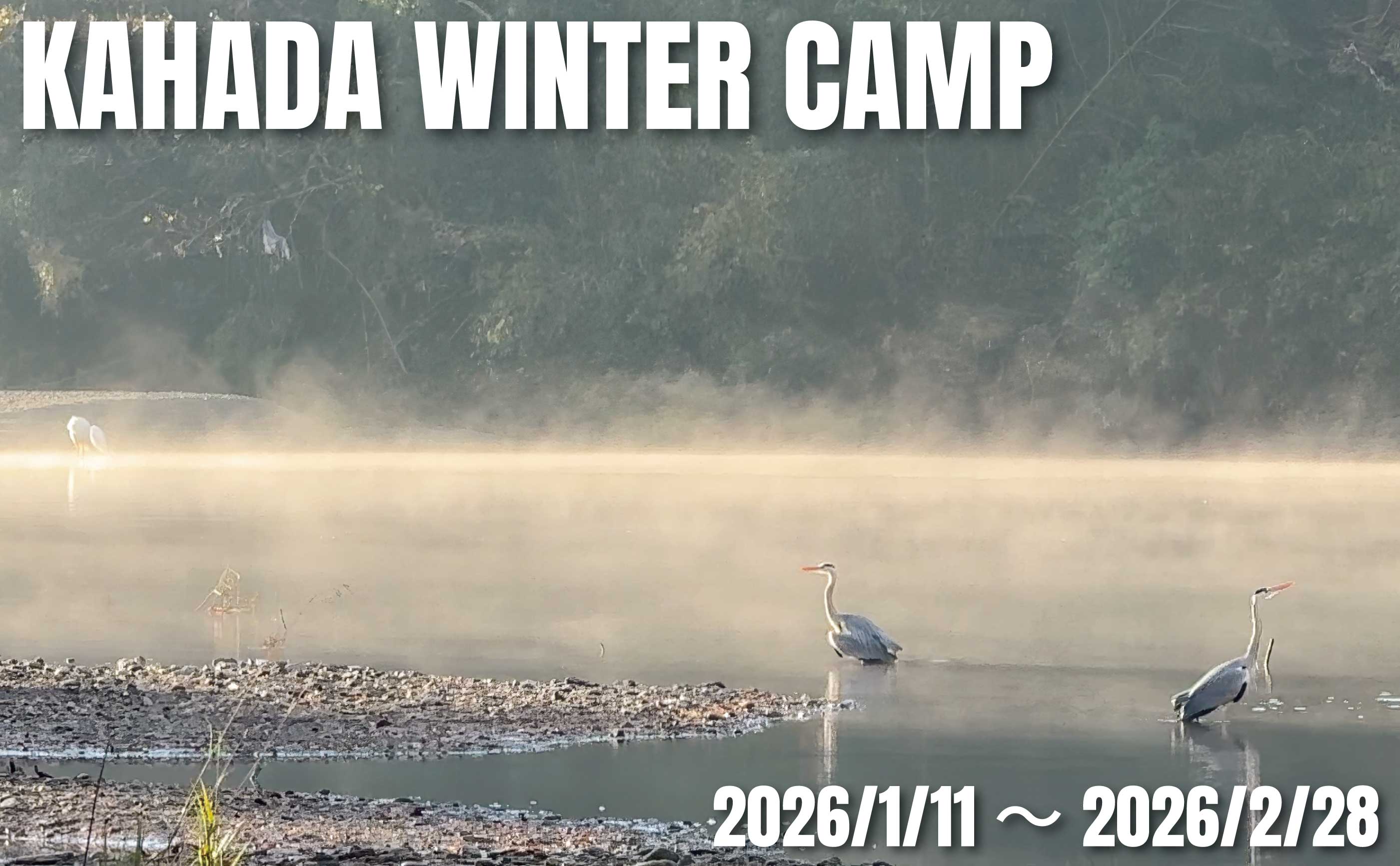 ウインターキャンプ