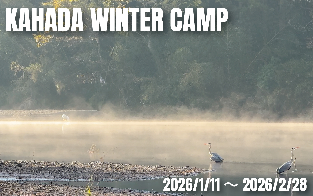 ウインターキャンプ