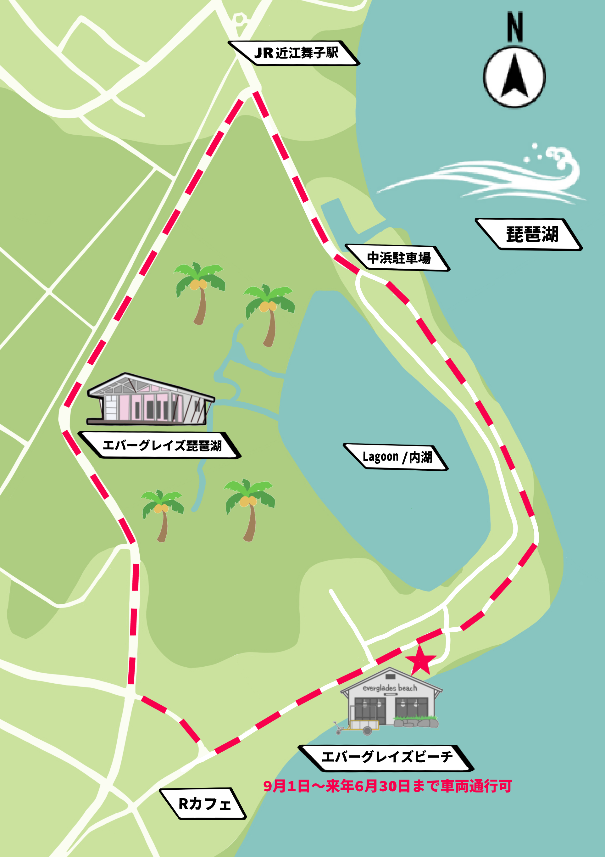 ビーチ駐車場