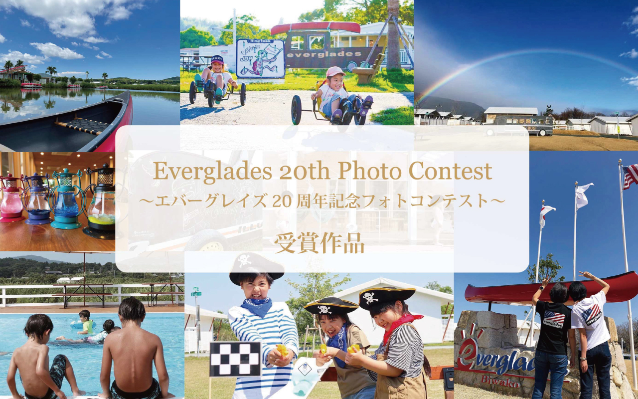 20thフォトコンテスト結果発表
