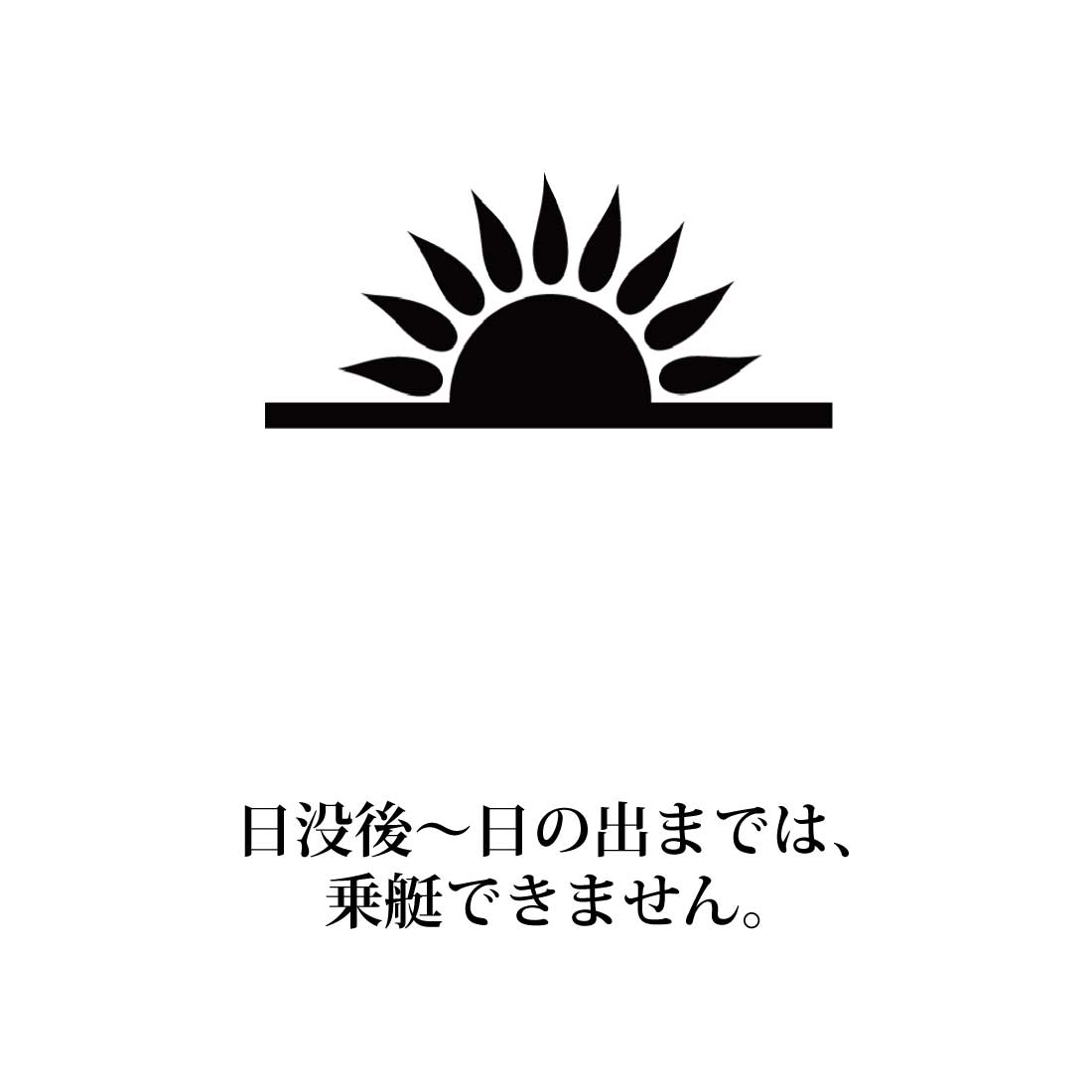 利用時間