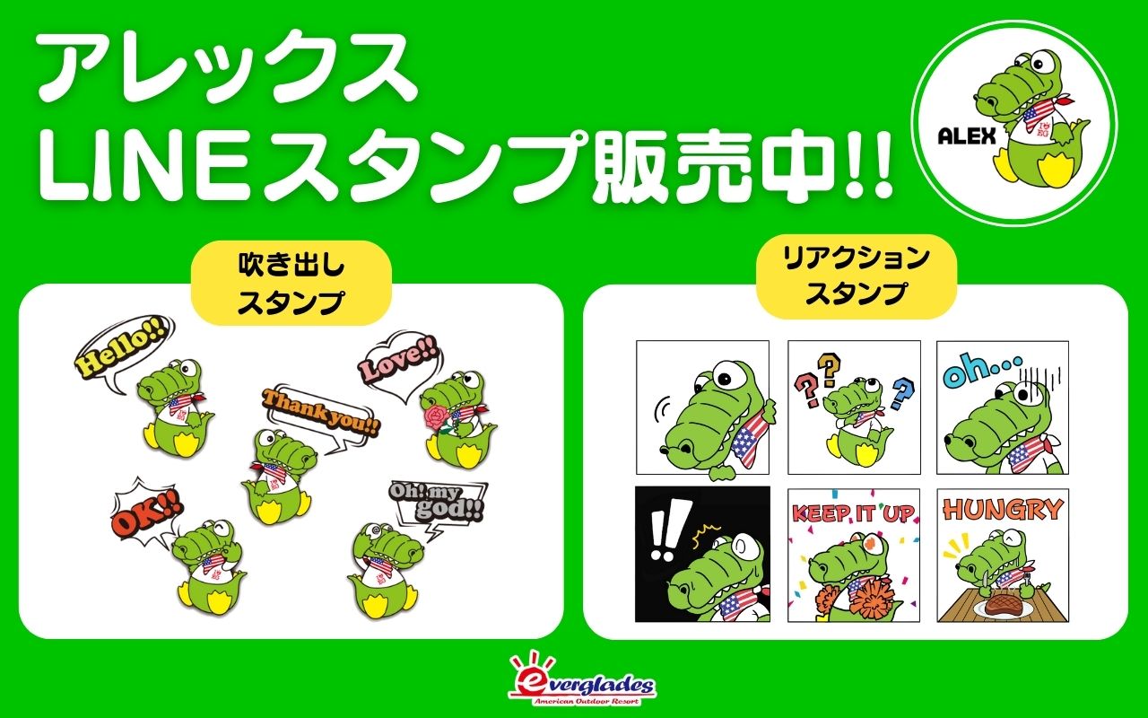 LINEスタンプ