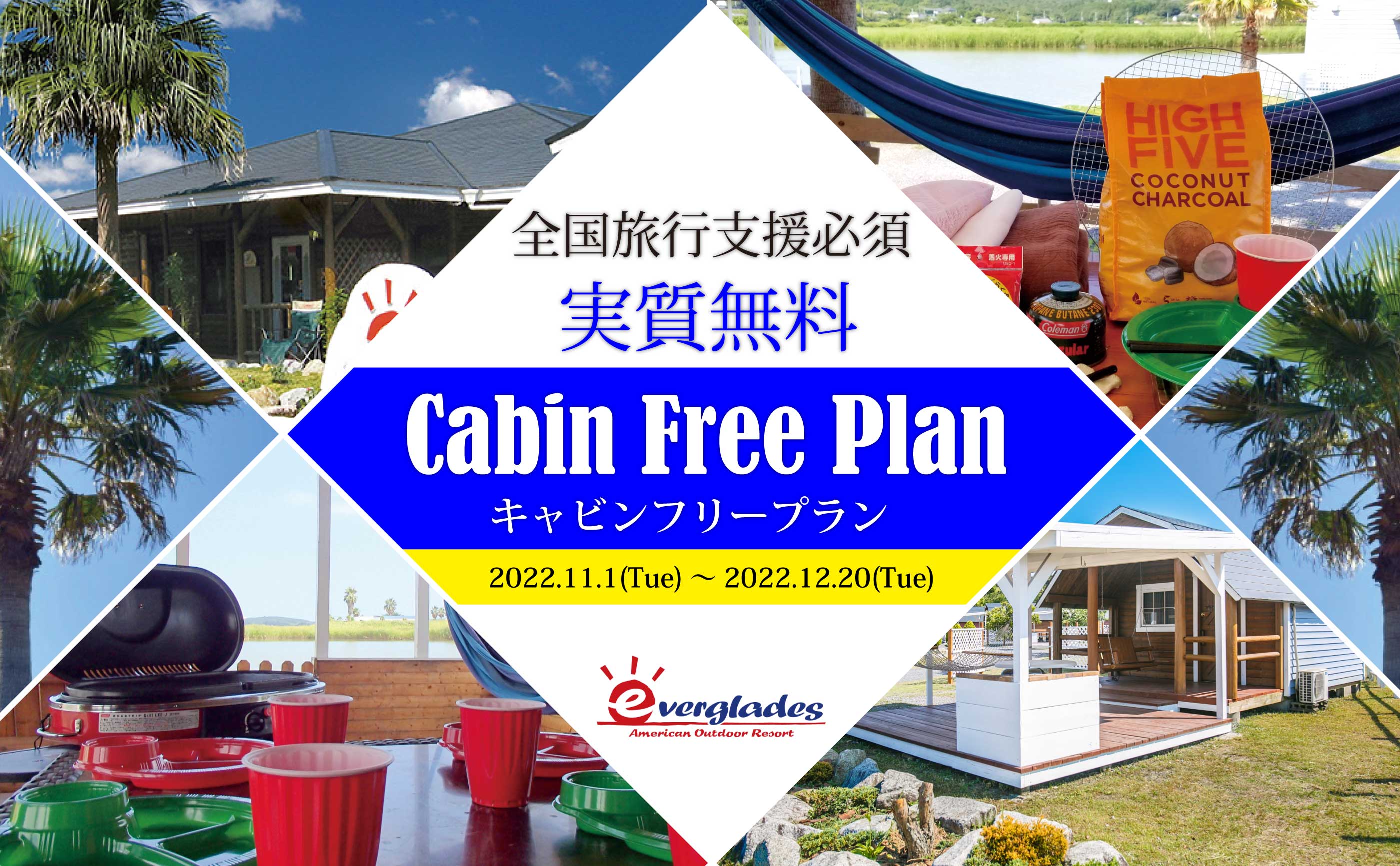 specialplan