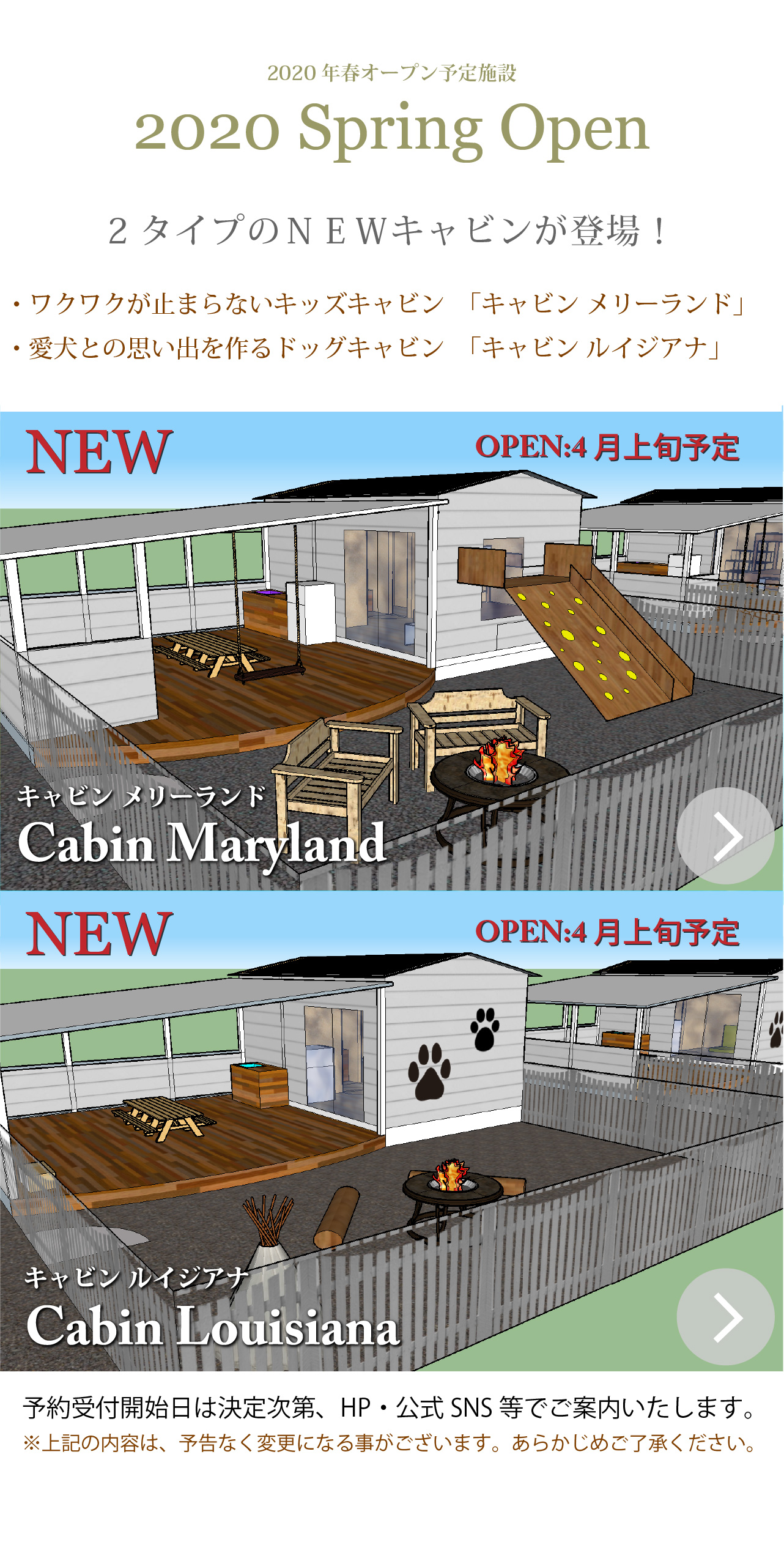 newsite